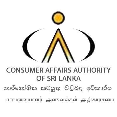 CAA SRI LANKA