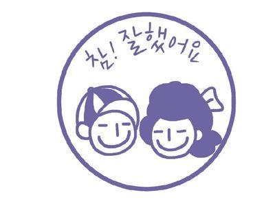 하마토라 / 헌터X헌터