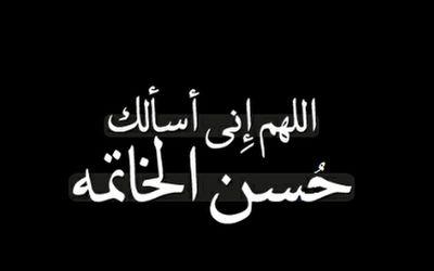 WiseviewA's profile picture. ‏‏‏‏‏‏النجوم عالية لا تسقط للأسفل ، والسماء تعتني بها خير اعتناء فلا تراجع للخلف مهما كانت الأشياء فالعظيمة نفسه تأبى أن تذهب أمجاده هباء