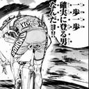 旧アカウント (@0970Ekiden) Twitter