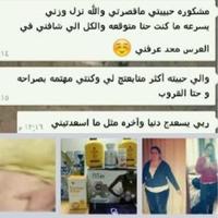منتجات فوريفر (@forevrnora) Twitter profile photo