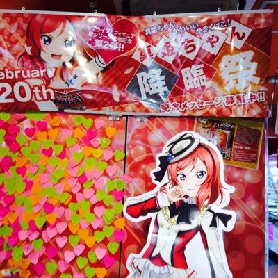 こあ