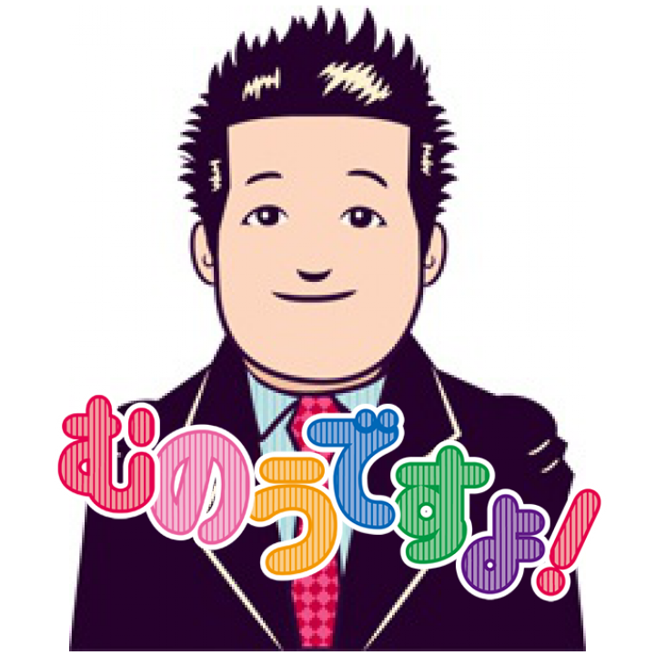有能弁護士 唐澤貴洋 Homhom1919 Twitter 有能弁護士 唐澤貴洋 Homhom1919 Twitter