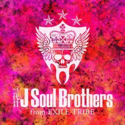 パッと咲いてシュンと散って夜に打ち上げられた