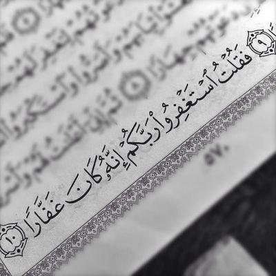 أستغفرُاللہْ ،، أستغفرُاللہْ ،، أستغفرُاللہ { يارب الجنة وحسن الخاتمة }