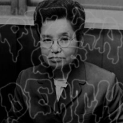 生森鉄兵