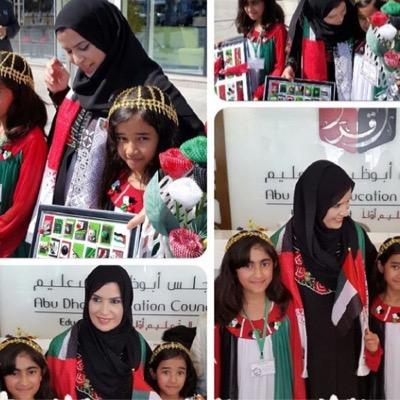 مدرسة خديجة الكبرى للبنات حلقة أولى أبوظبي