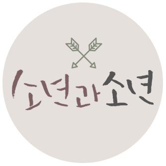 두 번째 백도합작 / 3월18일 공개