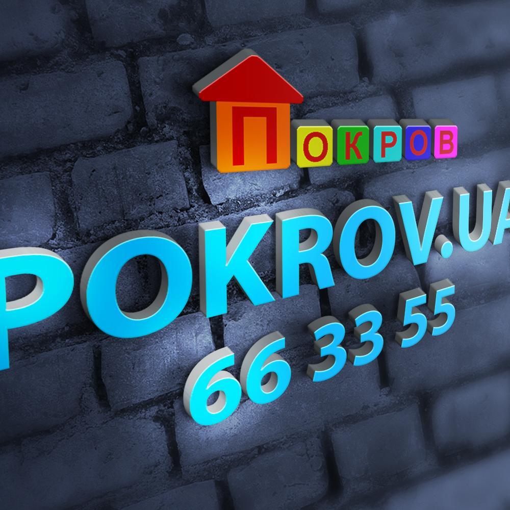 Компания по торговле строительными материалами.#
Company selling building materials.