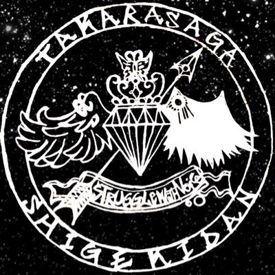 TKRSGshigeki's profile picture. 都内で活動中。とにかく夢と情熱ありき。人生、熱く生きたもん勝ちと信じる若者が集まってます。
相互フォロー歓迎!!٩(ˊᗜˋ*)و
次回舞台→『君をきっとずっと愛してる』@中野twl  
どうぞご贔屓に！