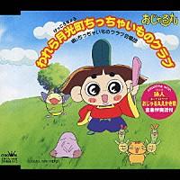 あーりん 牙狼