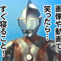 jaqaxijuxeb's profile picture. おもしろいツイートや画像を投稿していくので、思わず笑っちゃったりしたらリツイートやフォローしてください(^^)相互フォローも大歓迎！よろしくお願いします！