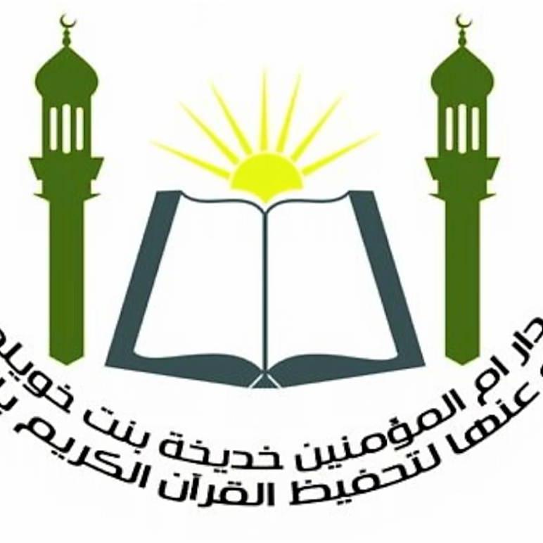 كل ما يخص الدار من أخبار وأنشطة .