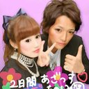 裕也 (@0504_hungover) Twitter