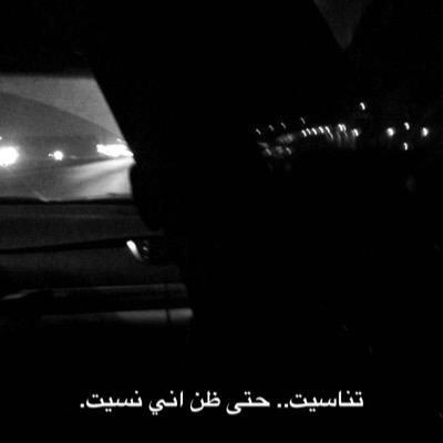 أهلي مالهم دخل باللي أكتبه ، ولا علي من أحد.