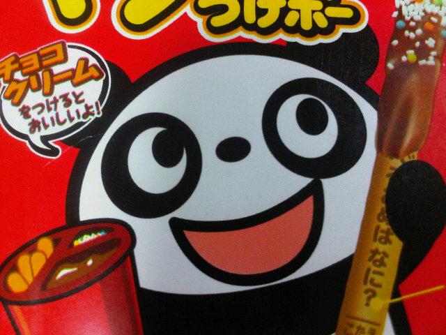 非大手ド-ナツ店バイト→そのまま正社員→副店長◇Coffee/ルノアっぽい喫茶店/メンソ-ル煙草/あんこ/Web漫画★Junk/SND/聴くラヂ/さく通/ぬきさし/キューリア/1am9/東京ポ☆たまに投稿