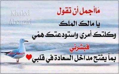 ‏‏سبحان الله وبحمده