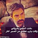 مراد علمدار (@00a3eb02c092497) Twitter
