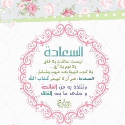 من كان بالله أعرف كان بالله أخوف ~*