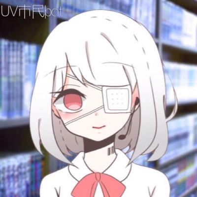 ((リンク先必読))市民、幸福は義務なのです。果たしていますか？ 【このbotは、TRPG「パラノイア」をモデルとしたものであり、TLの単語に反応してZAPするbotです。クリアランスはUV。ご要望はDMまで。アイコンはフリーのものをお借りしています。】