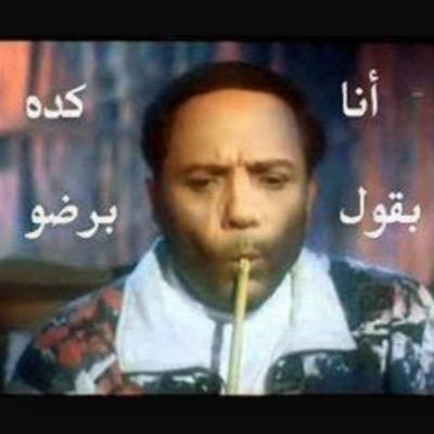 بلادي وإن جارت علي عزيزة..... وأهلي وإن ضنوا علي كرام نصف وزني كبرياء... والنصف الآخر شُموخ
