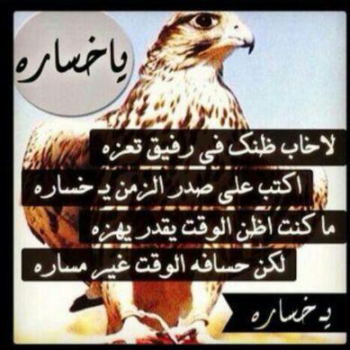 ‏ممنوع الخاص