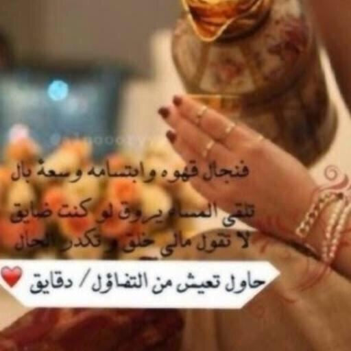 خبيره بعلم الالوان للعلاج النفسي ....ماجسيتر بعلم النفس والهدوء النفسي ..روحي تحب الفن الراقي بكل انواعه