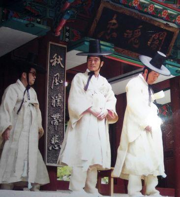 의병의 후손