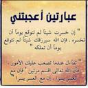 عبدالرحمن (@1385Ns) Twitter