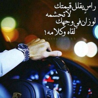 ‏نكت_ خواطر_ وهاوي الشعر3 ~ ﺎلصمٺ في ععوج ﺎلحنايا بنى بيٺ. صعب على بعض .. ﺎلعرب فك بابہ.