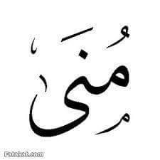 studied at faculty of commerce section English,,,,


Love My family, friends,  reading,  Alahly  football  team  , shopping  , travel  , chocolate & laugh 😂