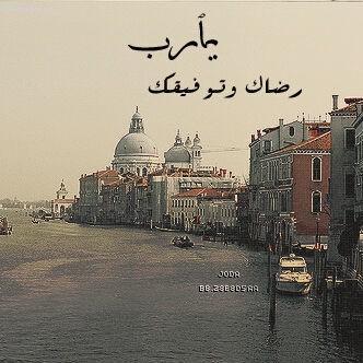 تابعني_وتابعك