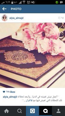 ‏‏بك يا اللّه تطمئَن الروح وتبتسّم ..☁