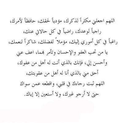 ‏انشرو مايفيدني ف الآخرة .