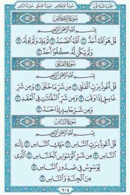 ‏لا الـه الا اللـه محمـد رسـول اللـه                                          شارك بالهشتاق بشئ تاخذ عليه حسنه #اجر_لي_ولكم