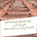 صدقه لـ نوره الباتل (@11N_h_b) Twitter