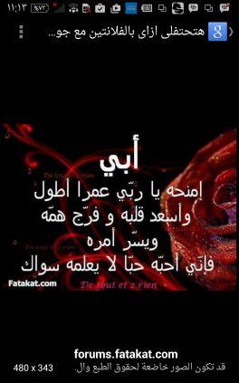 عذراً الرسائل في الخاص ممنوع