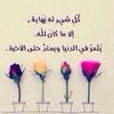للخير محبين (@5cf08c263e3b49d) Twitter