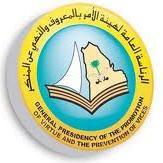 #لا_توقف_عن_الدعس #سنافي_مكافح_الرذيلة