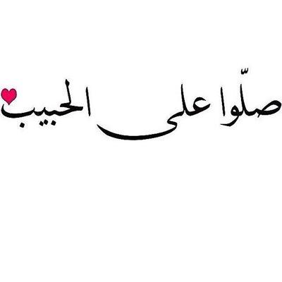 الملتقى الجنة بإذن الله