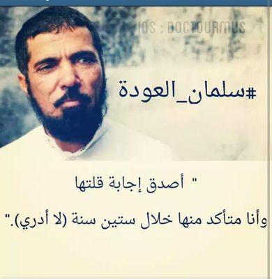 ‏يقول أينشتاين:
الجنون هو أن تفعل نفس الشئ مرة بعد أخرى وتتوقع نتائج مختلفة!!