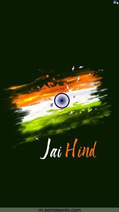 jai hind... jai bharat