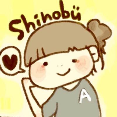 shinobuさんのプロフィール画像