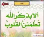 mXACrqWNTEuaiK5's profile picture. لا اله الا الله محمد رسول الله