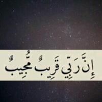 #صدقة_جارية (@dakelallhotb) 's Twitter Profile Photo