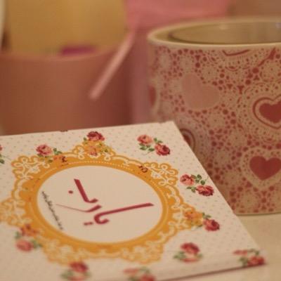 .حساب لنشر الادعية والاذكار✨