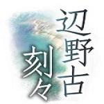 沖縄タイムス辺野古・高江取材班の公式アカウントです。2015年2月から始めた名護市辺野古の新基地建設問題に続いて、2016年7月からは東村高江周辺のヘリパッド建設問題についてもつぶやきます。