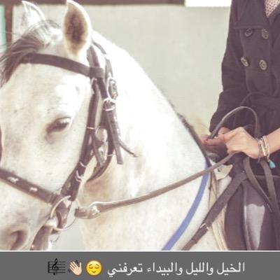 يهمني الاحترام - قله ذوق ممنوع        لا يهمني من يتحدث عني فأنا لا أنظر خلفي أبدا من يتطاول علي او يجرحني بلاسبب اشفق كثيرا على تربيته