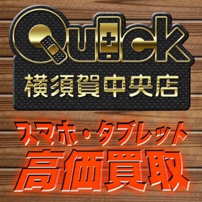 遂に！！最強ケータイショップと噂の
”あの”テルルモバイル横須賀中央店内にて
オープンしました♪不要になった新品や中古の、携帯電話をどこよりも高価買取致します！
親切、丁寧な上に、スピーディーな対応をさせて頂きます♪
京急線横須賀中央駅から徒歩２分、とナイスなアクセスとなっております！