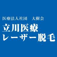 ãç«å·å»çã¬ã¼ã¶ã¼è±æ¯ã»å¤§æ¨¹ä¼ãã®ç»åæ¤ç´¢çµæ